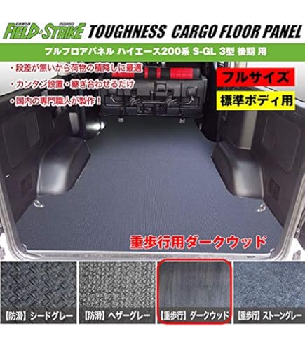 Amazon | 標準ボディ【フルサイズ/重歩行用ダークウッド】Field